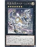 Amazon.co.jp: 遊戯王カード レイダーズ・ウィング(レア) ファントム